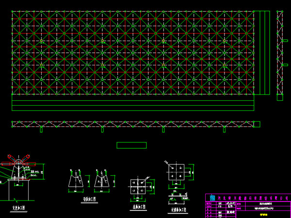 泰兴张家堡镇LNG加气站网架