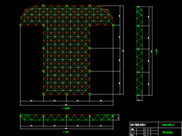 泰兴驻马店确山县白云山料场网架