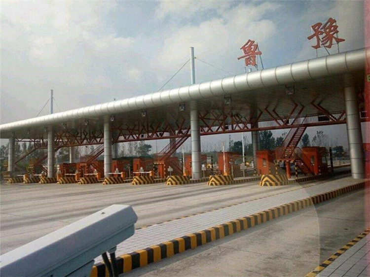 泰兴收费站网架