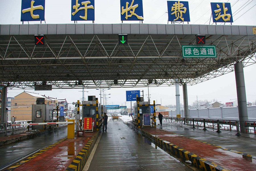 泰兴收费站网架